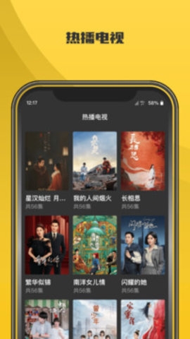 杨桃影视最新版本下载安装