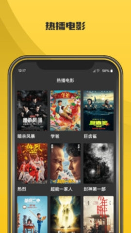 杨桃影视最新版本下载安装