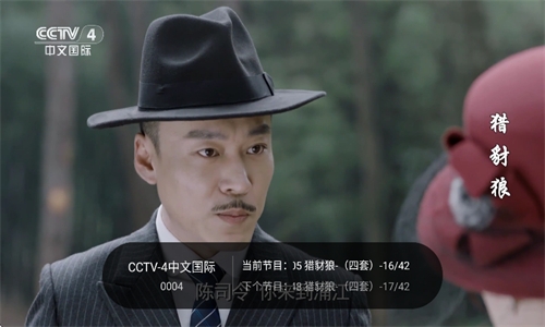 千寻TVapp官方下载