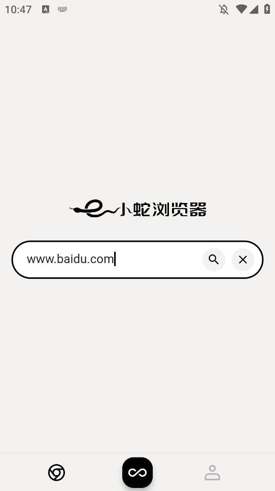 小蛇浏览器手机版