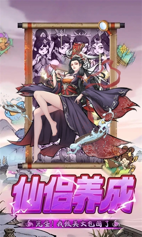 梦唐0.1折下载最新变态版