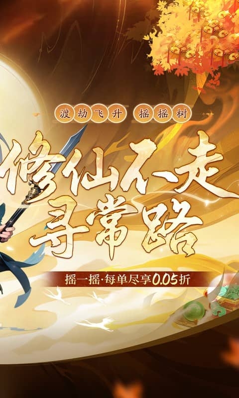 萌宠大联盟0.05折版