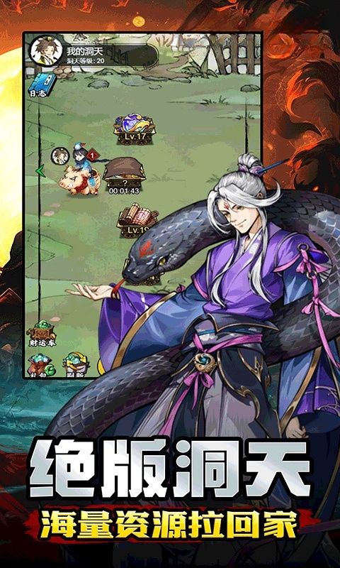梦唐0.1折下载最新变态版