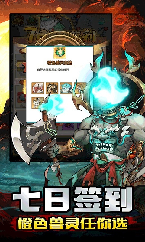 梦唐0.1折下载最新变态版