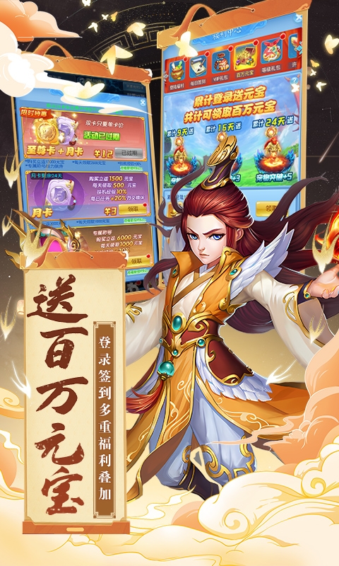 暗影西游(0.1折送魔童哪吒)中文版
