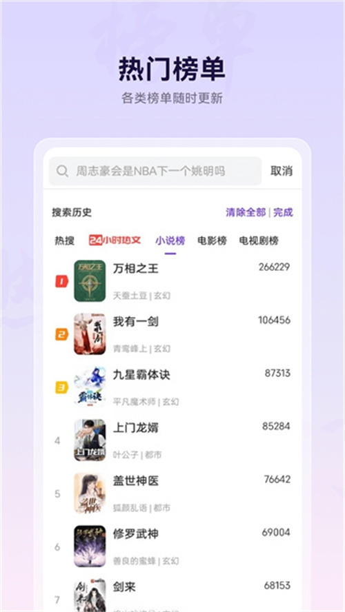 微米浏览器安卓版下载