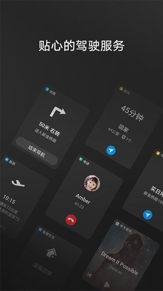 hicar智行车机版下载