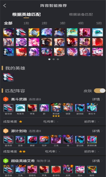 兔小铲官方下载