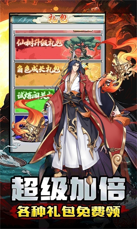 梦唐0.1折下载最新变态版