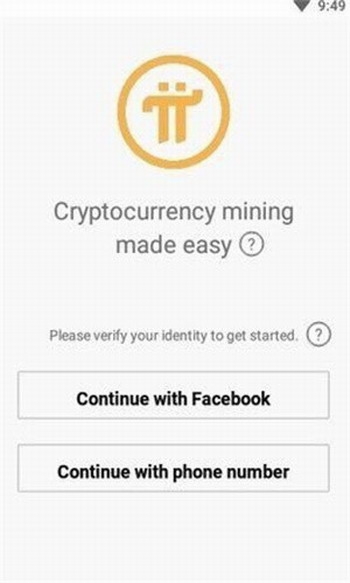 Pi币app下载最新版