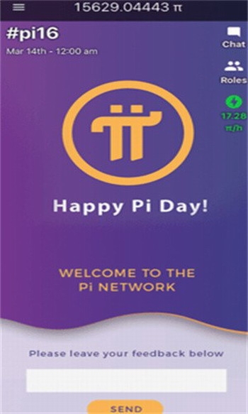 Pi币app下载最新版