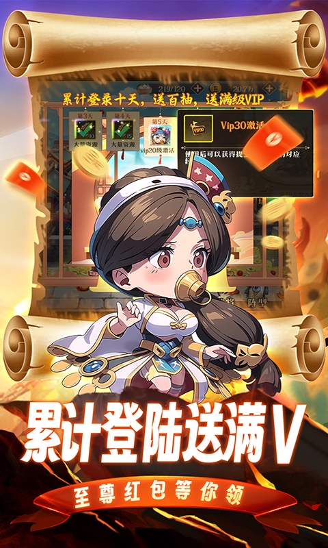 青龙偃月刀手游0.05折下载
