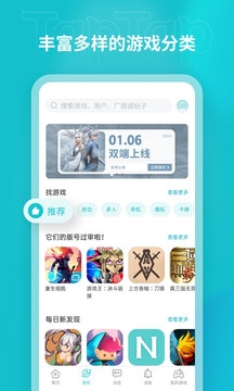 toptop官方正版下载