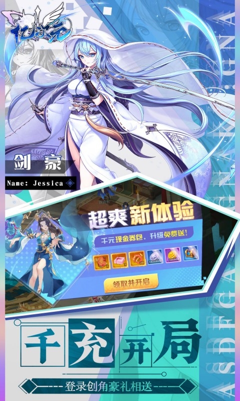 亿次元变态服