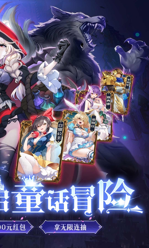 光明冒险0.05折扣平台版