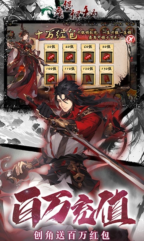 魔堡探秘最新版