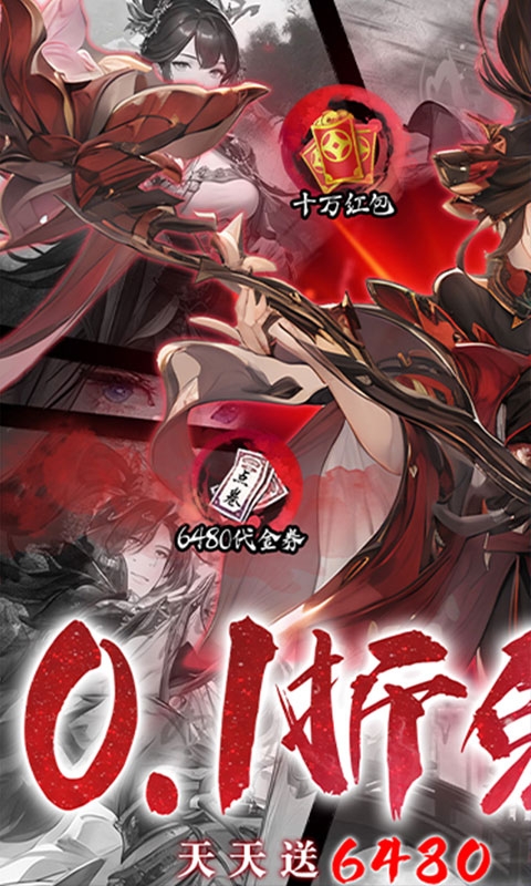 魔堡探秘最新版
