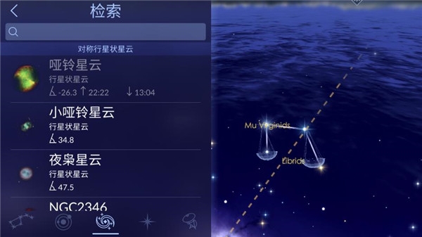 漫步星空2免费版