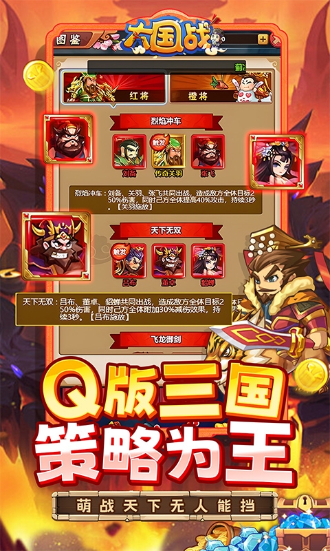 大国战手游bt服