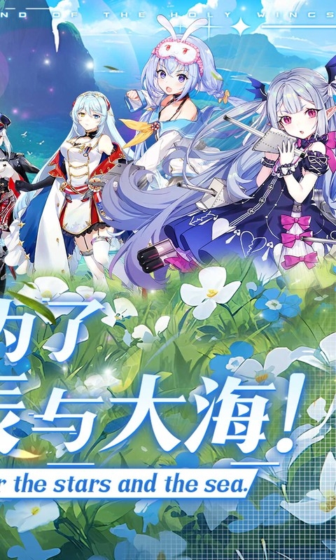 圣翼传说0.1折每日送千充版