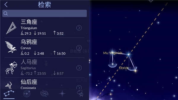 漫步星空2免费版