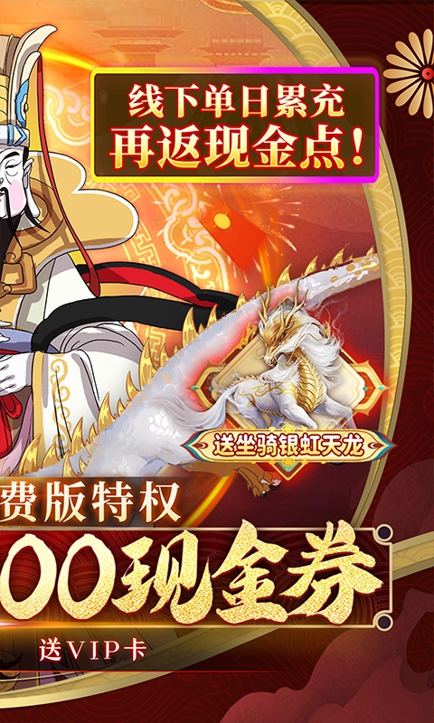 侠侣天下0.05折