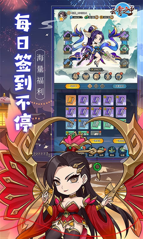 云霄之中折扣版