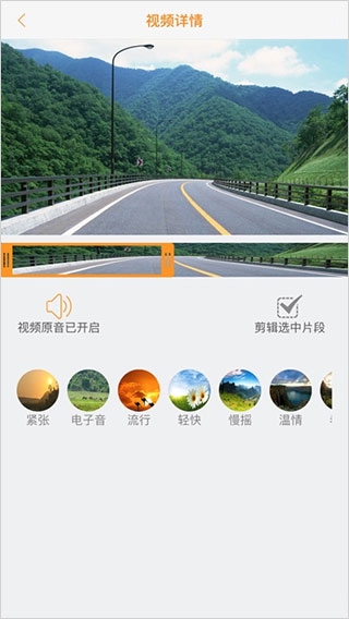 roadcam安卓下载