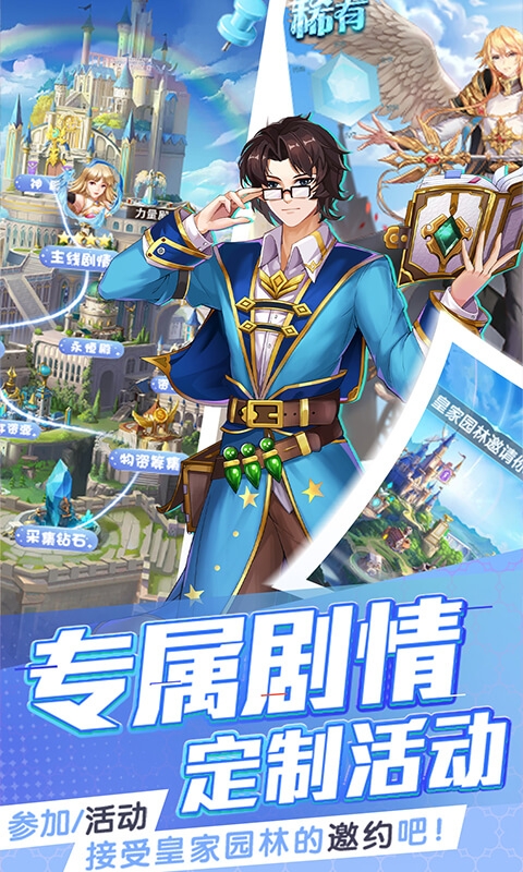 三界战歌手游折扣版