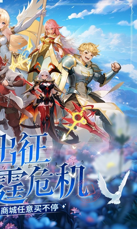 星魂之上折扣版