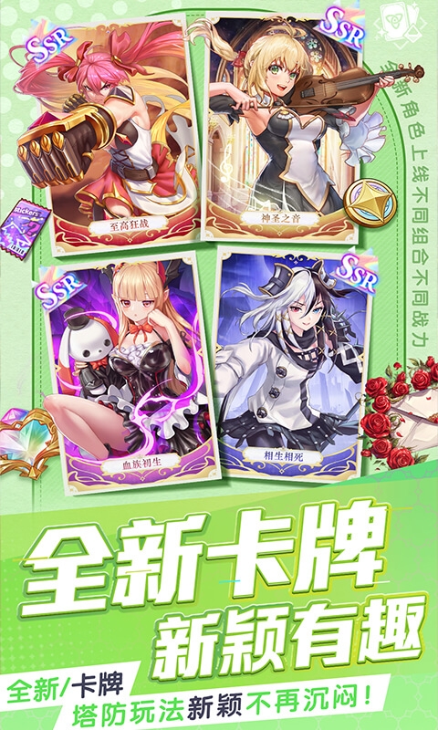 三界战歌手游折扣版