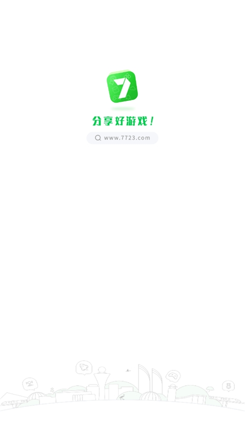 7723游戏盒安装正版