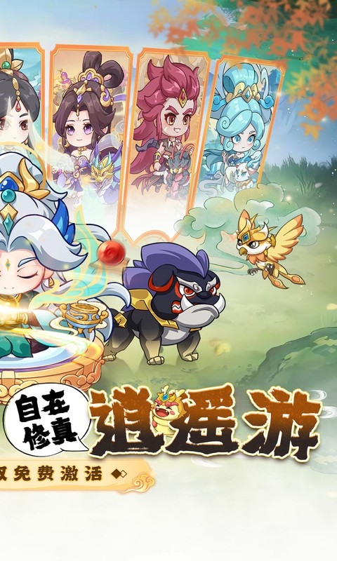 勇者大暴走手游