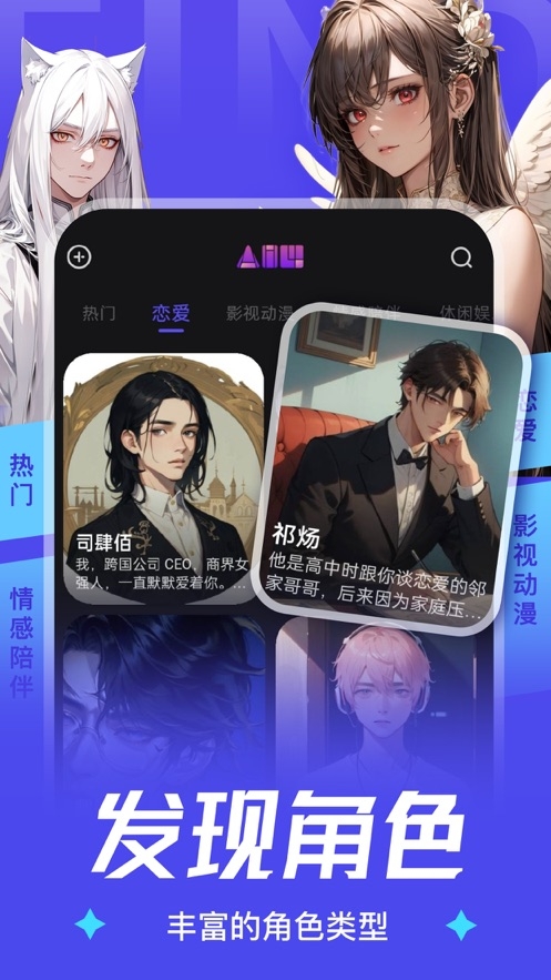 AiU软件下载