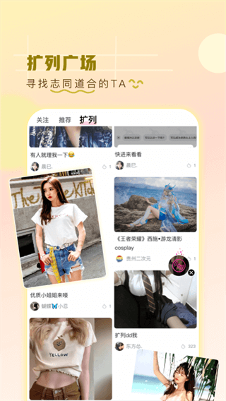 第一弹追剧app下载新版