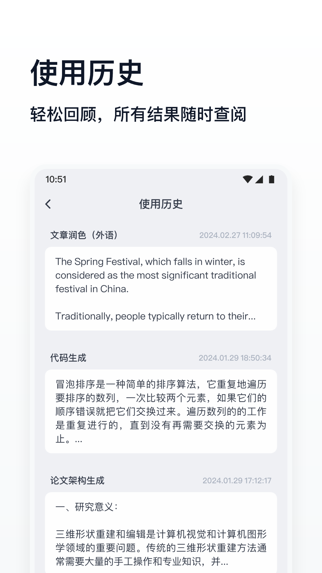 万能生成器下载手机版