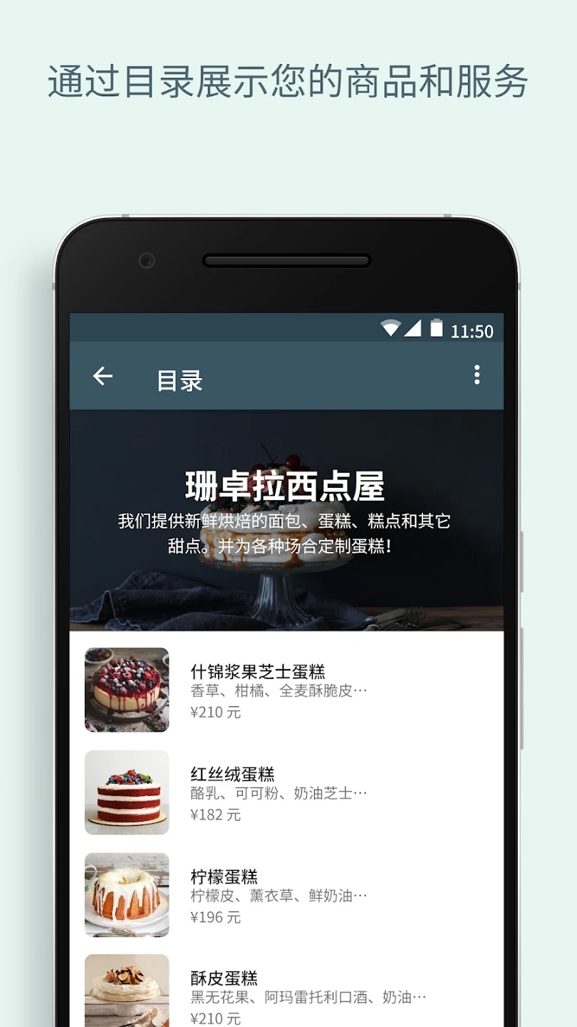 whatsapp business 2025版本