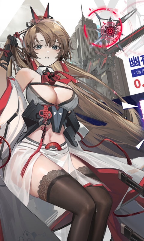 行界0.1折手游下载