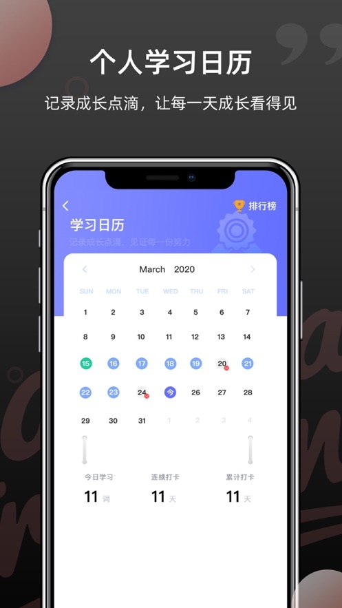 韩语单词app下载