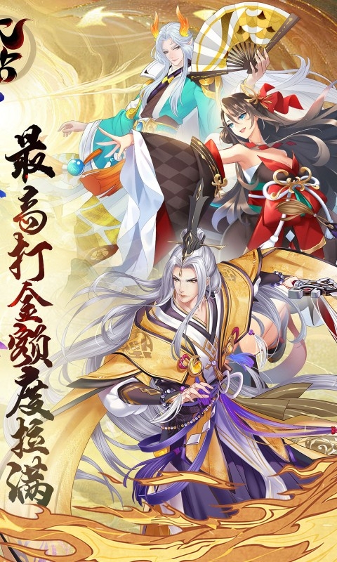 太古妖皇诀最新版