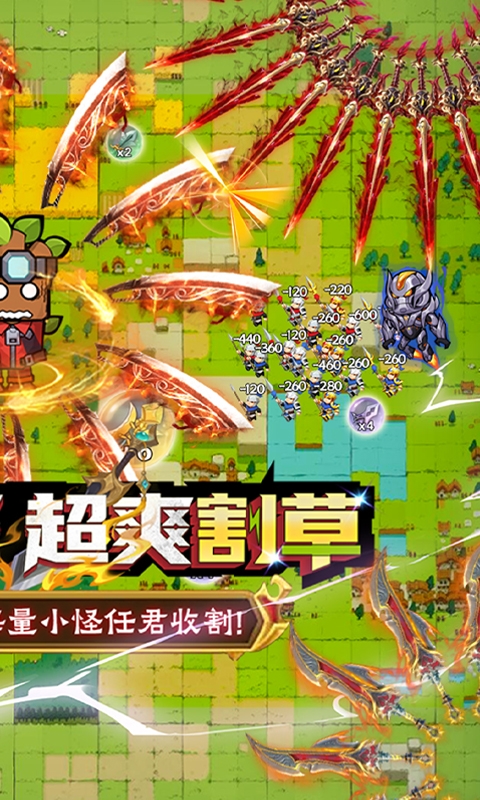 佣兵突击队手游
