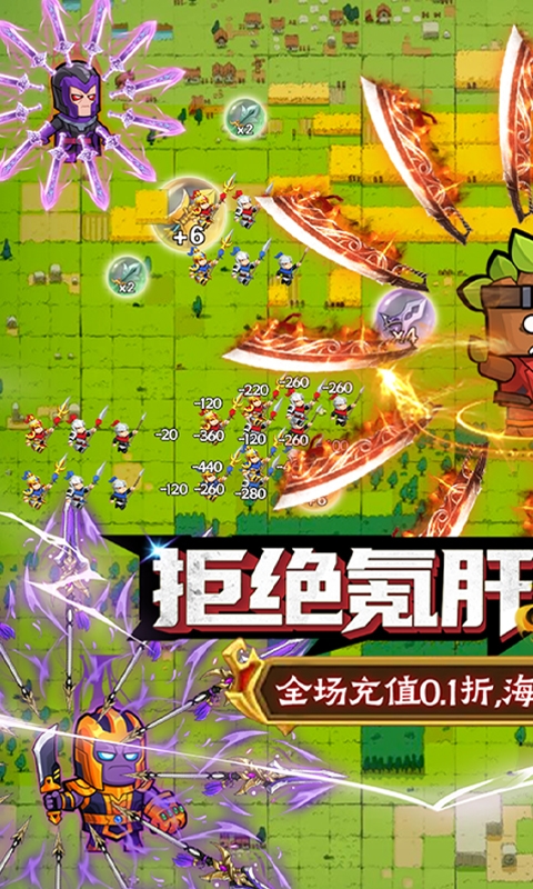 佣兵突击队手游