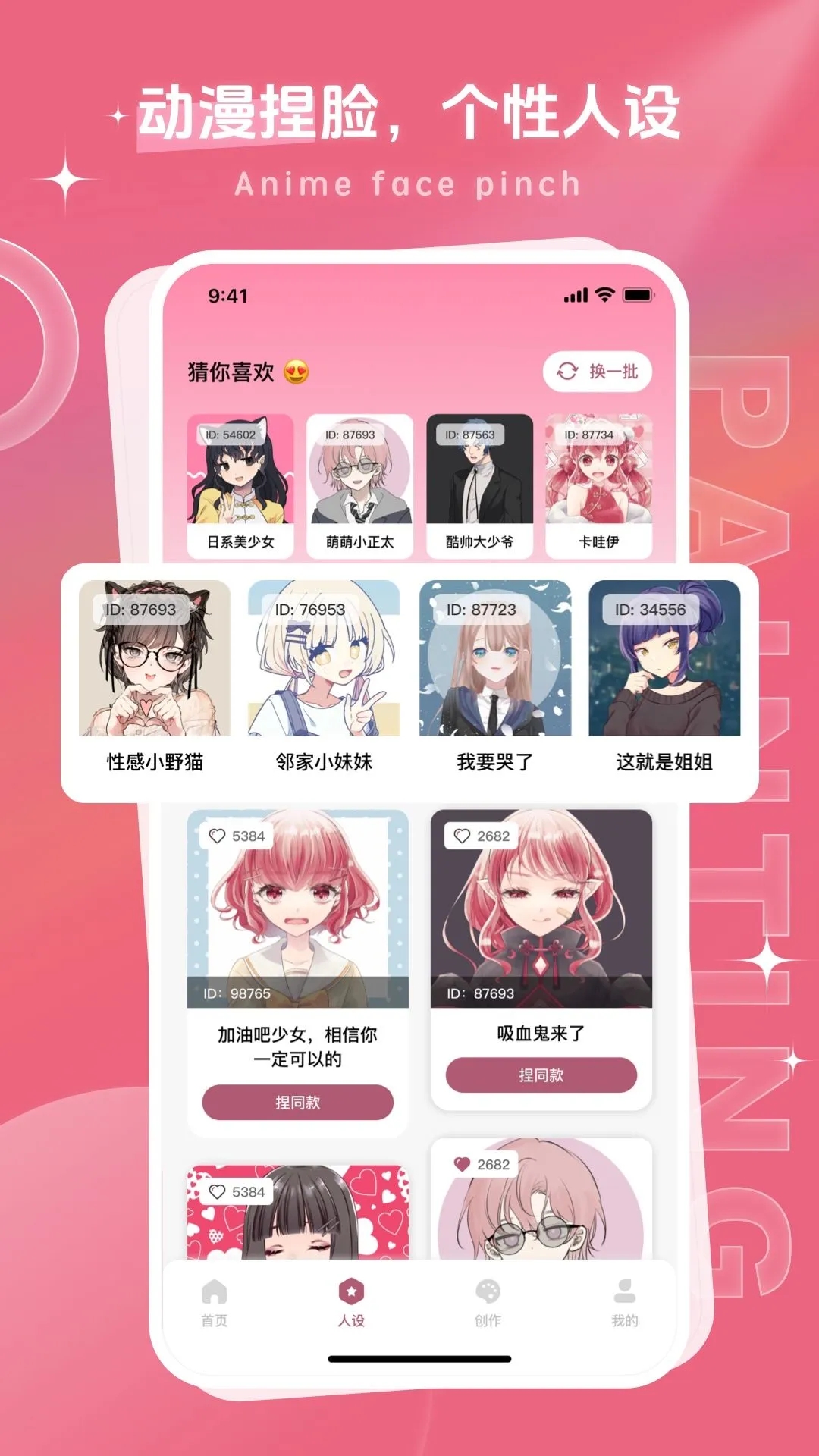 画师联盟接单平台