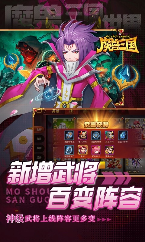 魔兽三国折扣版