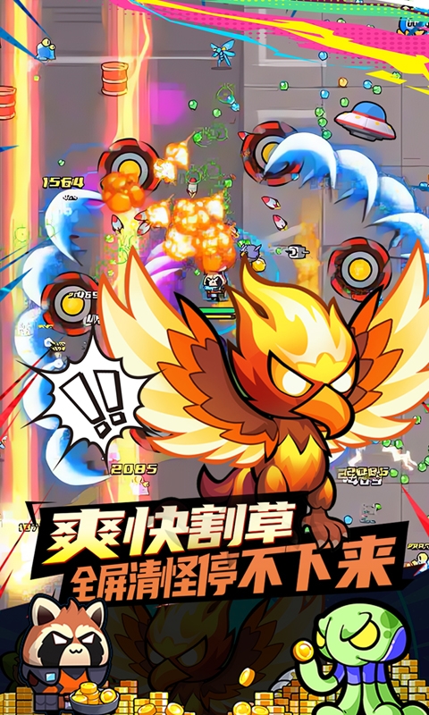 佣兵突击队手游