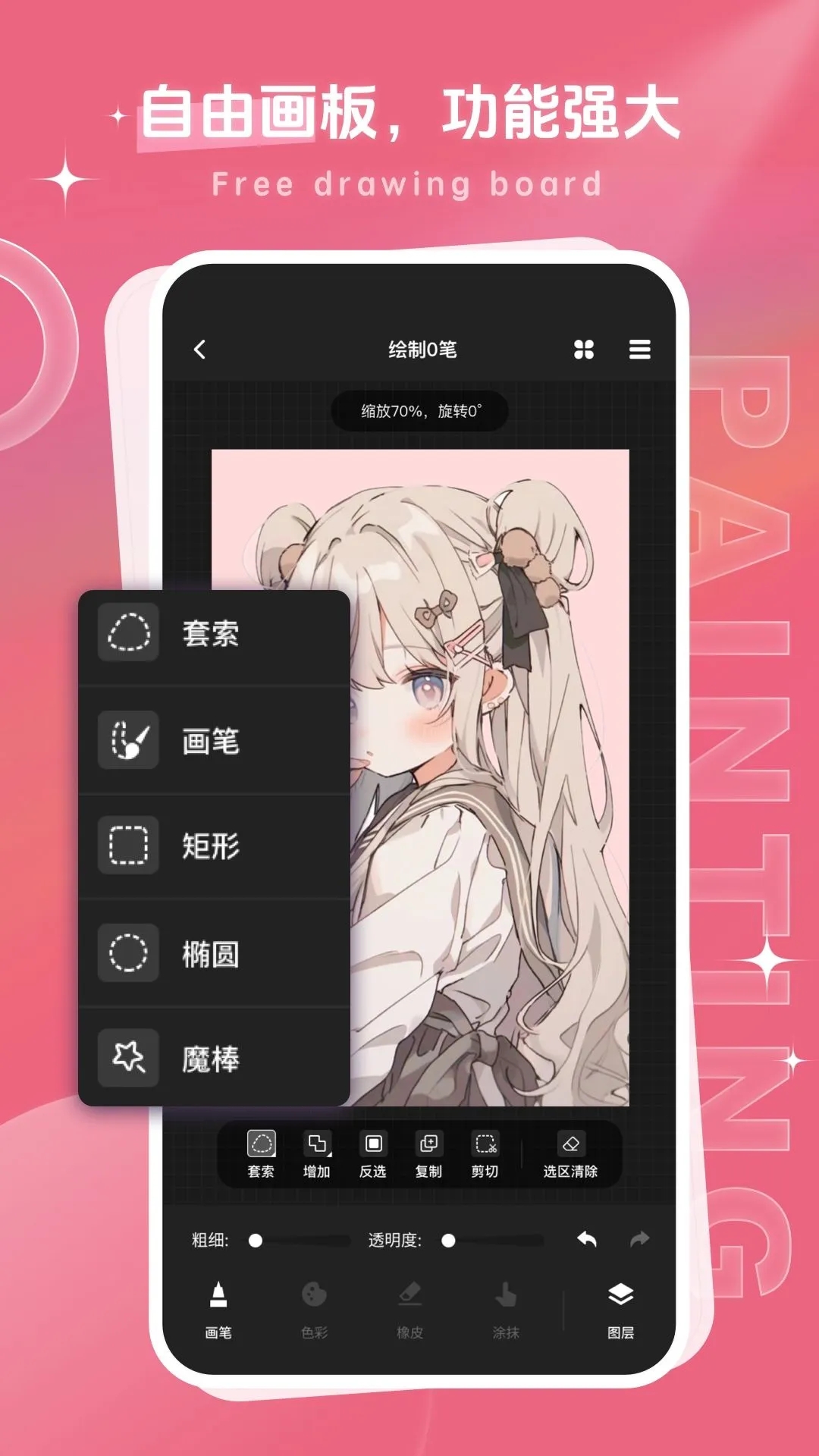 画师联盟接单平台