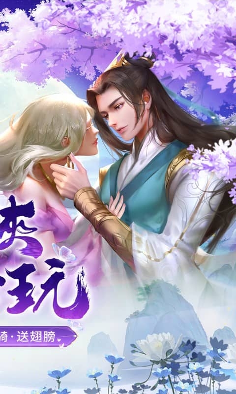 神州豪侠0.1折手游