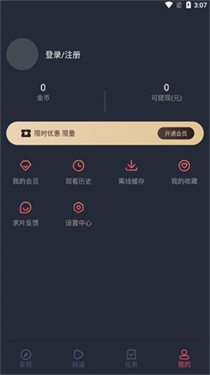 clicli动漫正版安装