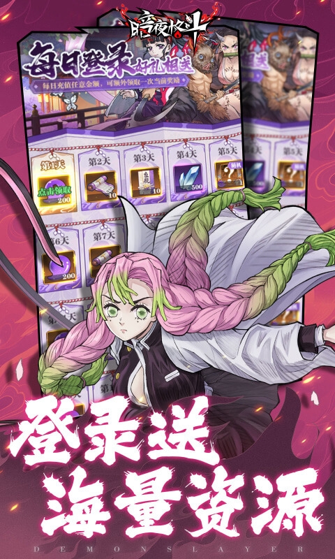 暗夜格斗折扣版
