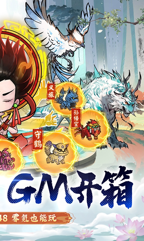我和我的天宫0.1折版
